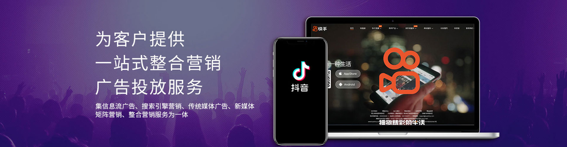 丰润sem优化
